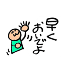 飲みに誘う時に使える（個別スタンプ：3）