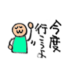 飲みに誘う時に使える（個別スタンプ：5）