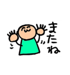 飲みに誘う時に使える（個別スタンプ：6）