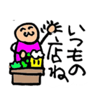 飲みに誘う時に使える（個別スタンプ：11）