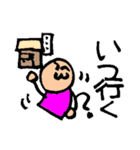 飲みに誘う時に使える（個別スタンプ：14）