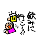 飲みに誘う時に使える（個別スタンプ：15）
