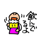 飲みに誘う時に使える（個別スタンプ：16）