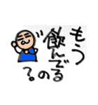 飲みに誘う時に使える（個別スタンプ：17）