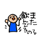 飲みに誘う時に使える（個別スタンプ：18）