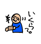 飲みに誘う時に使える（個別スタンプ：24）