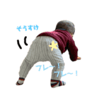 そうすけ4（個別スタンプ：5）