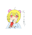 ハムスターの日常des（個別スタンプ：1）