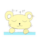 ハムスターの日常des（個別スタンプ：8）