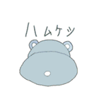ハムスターの日常des（個別スタンプ：17）