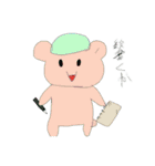 ハムスターの日常des（個別スタンプ：32）