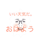 誰が買うねんスタンプ第1弾（個別スタンプ：1）