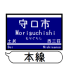 大阪-京都 中之島線 駅名シンプル＆いつでも（個別スタンプ：11）