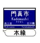 大阪-京都 中之島線 駅名シンプル＆いつでも（個別スタンプ：13）