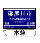 大阪-京都 中之島線 駅名シンプル＆いつでも（個別スタンプ：17）