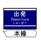 大阪-京都 中之島線 駅名シンプル＆いつでも（個別スタンプ：26）