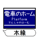 大阪-京都 中之島線 駅名シンプル＆いつでも（個別スタンプ：29）