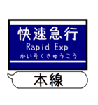 大阪-京都 中之島線 駅名シンプル＆いつでも（個別スタンプ：31）