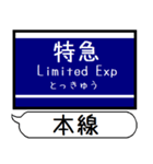 大阪-京都 中之島線 駅名シンプル＆いつでも（個別スタンプ：32）