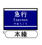 大阪-京都 中之島線 駅名シンプル＆いつでも（個別スタンプ：33）