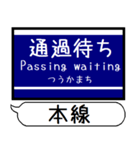 大阪-京都 中之島線 駅名シンプル＆いつでも（個別スタンプ：34）