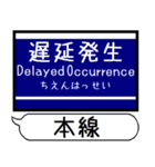 大阪-京都 中之島線 駅名シンプル＆いつでも（個別スタンプ：37）