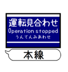 大阪-京都 中之島線 駅名シンプル＆いつでも（個別スタンプ：40）