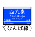 阪神 なんば線 駅名 シンプル＆いつでも（個別スタンプ：19）