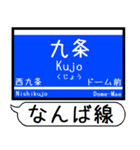 阪神 なんば線 駅名 シンプル＆いつでも（個別スタンプ：20）