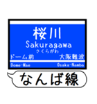 阪神 なんば線 駅名 シンプル＆いつでも（個別スタンプ：22）