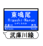 阪神 なんば線 駅名 シンプル＆いつでも（個別スタンプ：24）