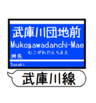 阪神 なんば線 駅名 シンプル＆いつでも（個別スタンプ：26）