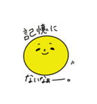 すっとぼけた 黄色kun（個別スタンプ：2）
