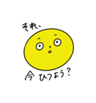 すっとぼけた 黄色kun（個別スタンプ：8）