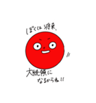 知的ぶっちゃう 赤色kun（個別スタンプ：3）