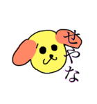可愛いあにまるすたんぷ（個別スタンプ：1）