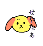 可愛いあにまるすたんぷ（個別スタンプ：3）