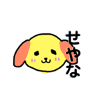 可愛いあにまるすたんぷ（個別スタンプ：4）