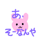 可愛いあにまるすたんぷ（個別スタンプ：5）