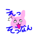可愛いあにまるすたんぷ（個別スタンプ：7）