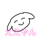 可愛いあにまるすたんぷ（個別スタンプ：9）