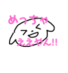 可愛いあにまるすたんぷ（個別スタンプ：10）