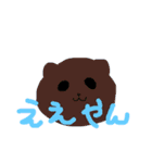 可愛いあにまるすたんぷ（個別スタンプ：12）