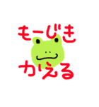 可愛いあにまるすたんぷ（個別スタンプ：13）