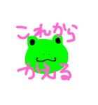 可愛いあにまるすたんぷ（個別スタンプ：15）