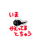 可愛いあにまるすたんぷ（個別スタンプ：16）