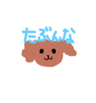 可愛いあにまるすたんぷ（個別スタンプ：17）