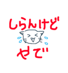 可愛いあにまるすたんぷ（個別スタンプ：18）
