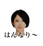 俺のスタンプシリーズ 小西（個別スタンプ：1）