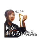 俺のスタンプシリーズ 小西（個別スタンプ：7）